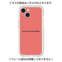 Premium Panel［ NATURAL COMMODITY Red ］