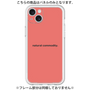 Premium Panel［ NATURAL COMMODITY Red ］
