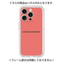Premium Panel［ NATURAL COMMODITY Red ］