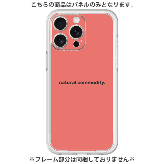 Premium Panel［ NATURAL COMMODITY Red ］