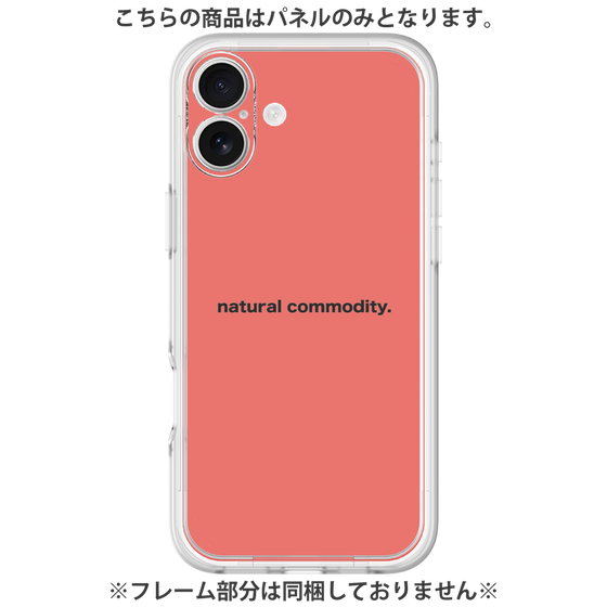 Premium Panel［ NATURAL COMMODITY Red ］