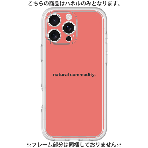 Premium Panel［ NATURAL COMMODITY Red ］