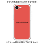 Premium Panel［ NATURAL COMMODITY Red ］