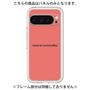 Premium Panel［ NATURAL COMMODITY Red ］