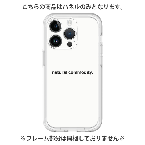 Premium Panel［ NATURAL COMMODITY White ］