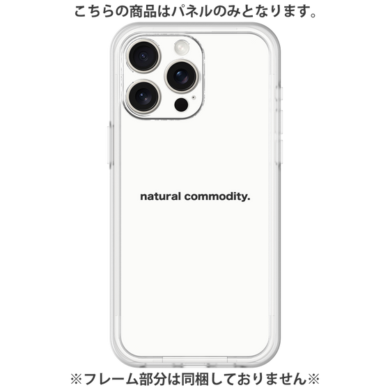 Premium Panel［ NATURAL COMMODITY White ］