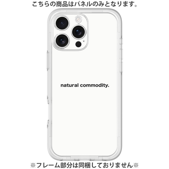 Premium Panel［ NATURAL COMMODITY White ］