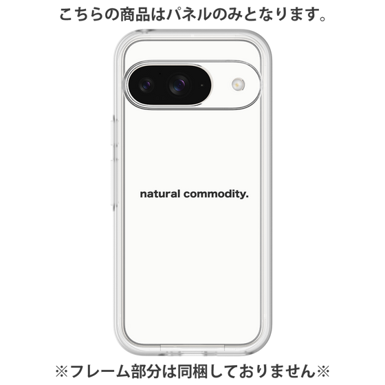 Premium Panel［ NATURAL COMMODITY White ］