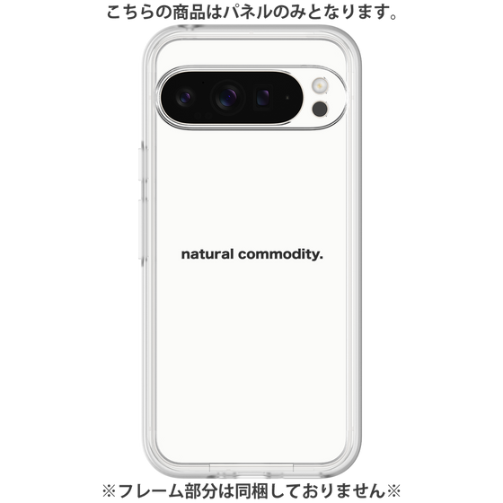Premium Panel［ NATURAL COMMODITY White ］