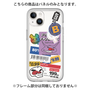 Premium Panel［ Demon Friends Sticker .1 ］
