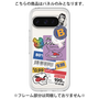 Premium Panel［ Demon Friends Sticker .1 ］