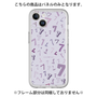 Premium Panel［ Purple 7 ］
