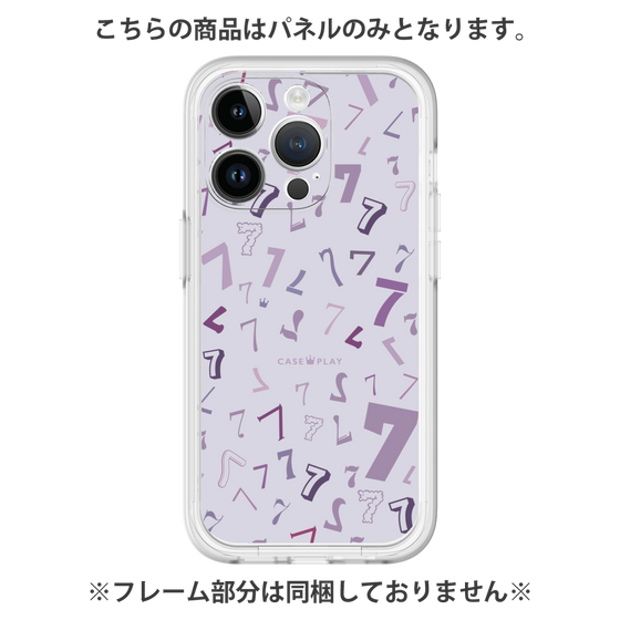 Premium Panel［ Purple 7 ］