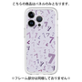 Premium Panel［ Purple 7 ］