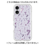 Premium Panel［ Purple 7 ］