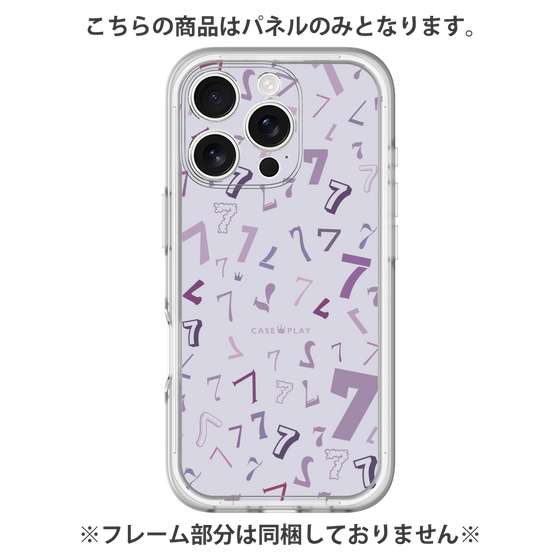 Premium Panel［ Purple 7 ］