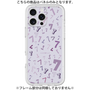 Premium Panel［ Purple 7 ］