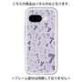 Premium Panel［ Purple 7 ］