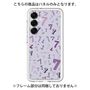 Premium Panel［ Purple 7 ］