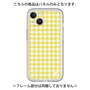 Premium Panel［ Checkered Yellow ］