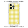 Premium Panel［ Checkered Yellow ］