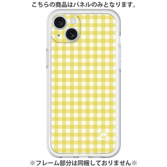 Premium Panel［ Checkered Yellow ］
