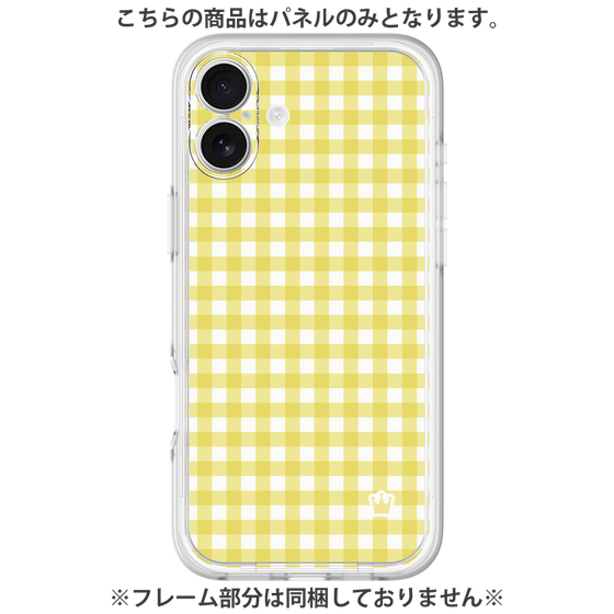 Premium Panel［ Checkered Yellow ］
