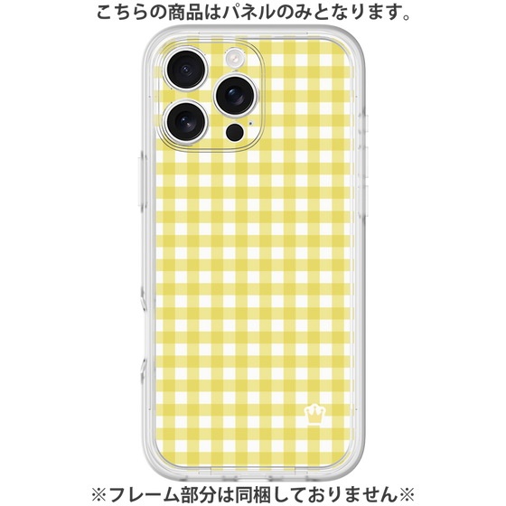 Premium Panel［ Checkered Yellow ］