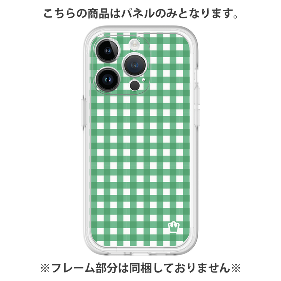 Premium Panel［ Checkered Green ］