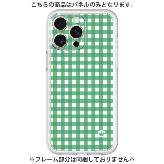 Premium Panel［ Checkered Green ］