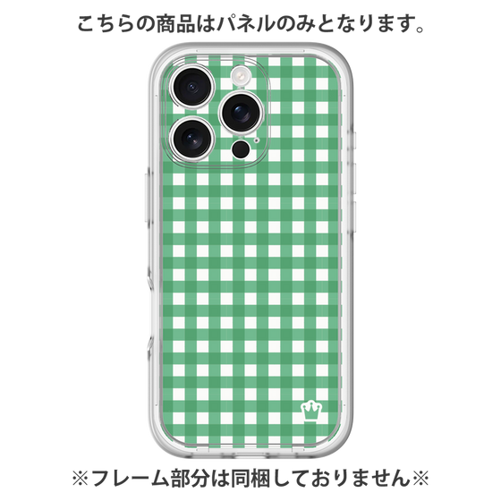 Premium Panel［ Checkered Green ］