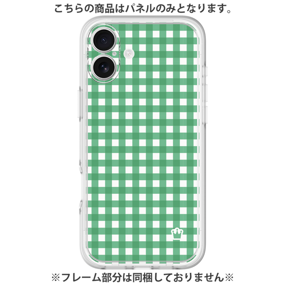 Premium Panel［ Checkered Green ］