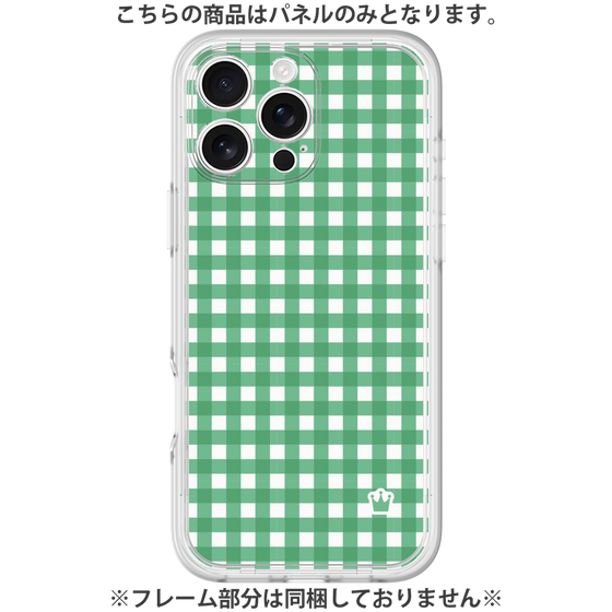 Premium Panel［ Checkered Green ］