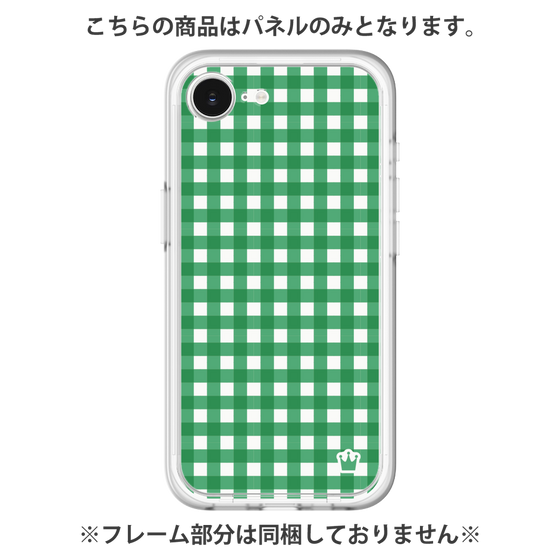 Premium Panel［ Checkered Green ］