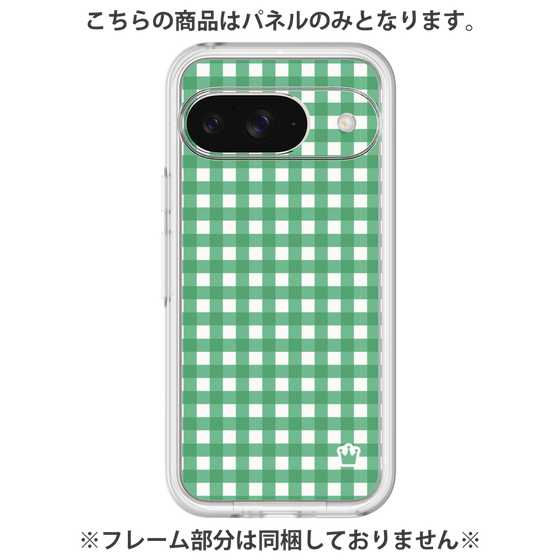 Premium Panel［ Checkered Green ］