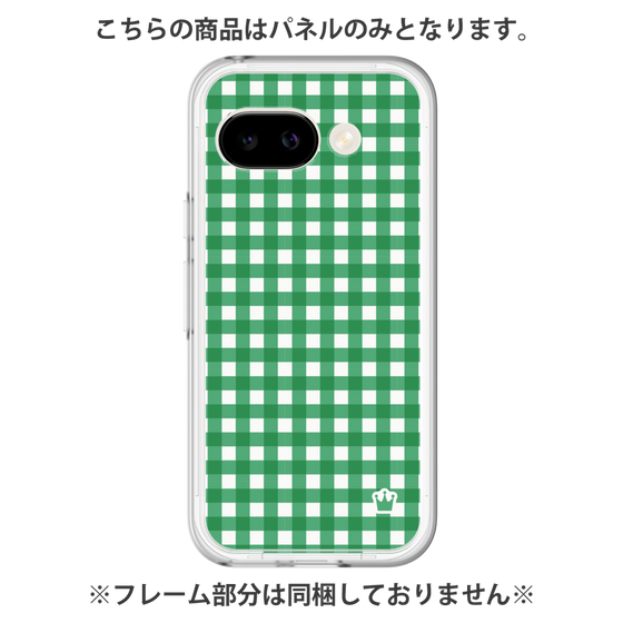 Premium Panel［ Checkered Green ］