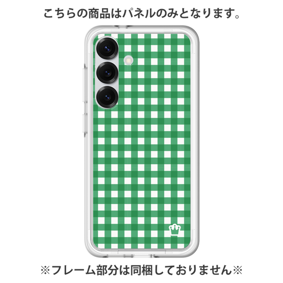 Premium Panel［ Checkered Green ］