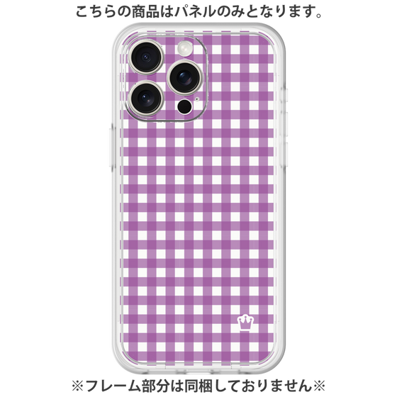 Premium Panel［ Checkered Purple ］