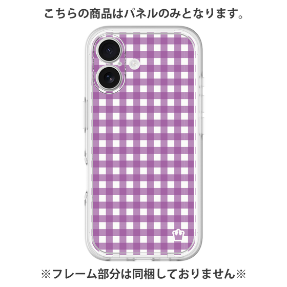 Premium Panel［ Checkered Purple ］