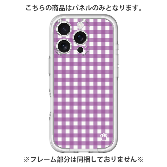Premium Panel［ Checkered Purple ］