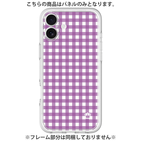 Premium Panel［ Checkered Purple ］