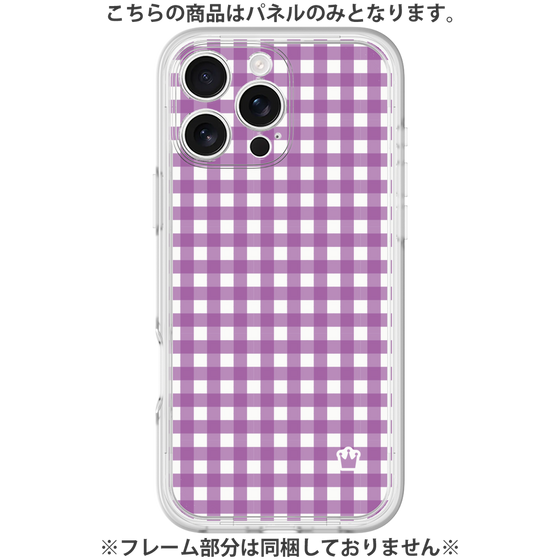 Premium Panel［ Checkered Purple ］