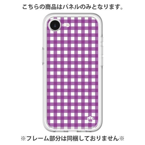Premium Panel［ Checkered Purple ］
