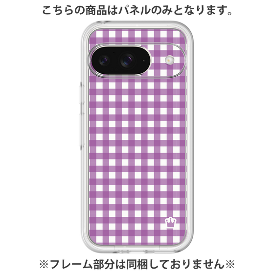 Premium Panel［ Checkered Purple ］