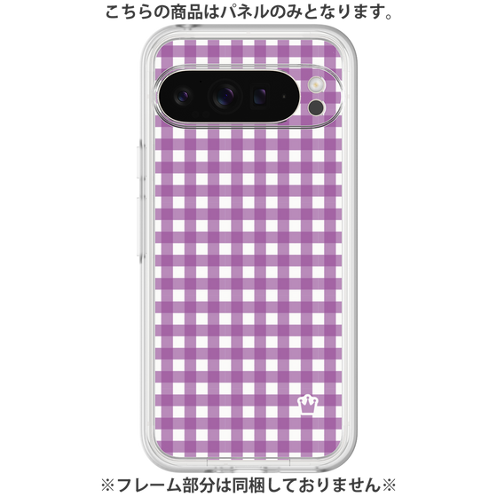 Premium Panel［ Checkered Purple ］