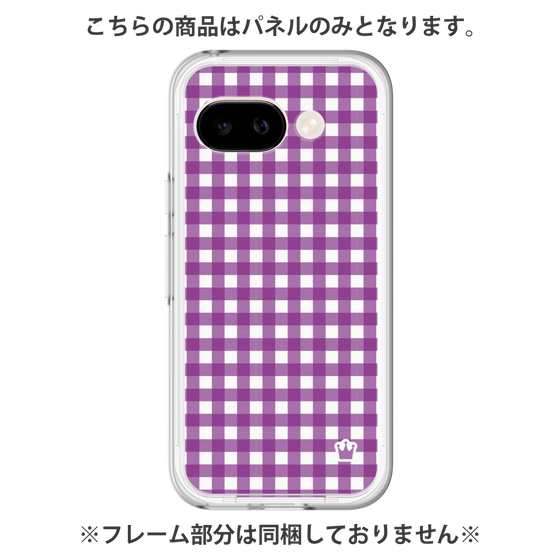 Premium Panel［ Checkered Purple ］