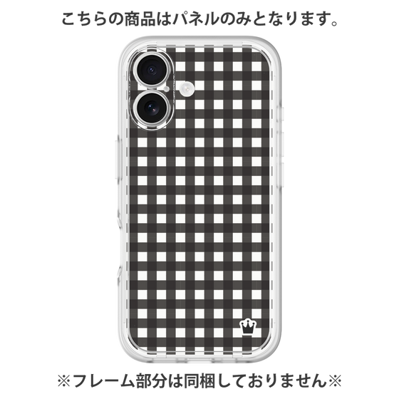 Premium Panel［ Checkered Black ］