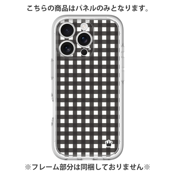 Premium Panel［ Checkered Black ］