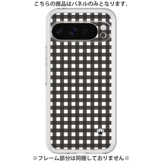 Premium Panel［ Checkered Black ］