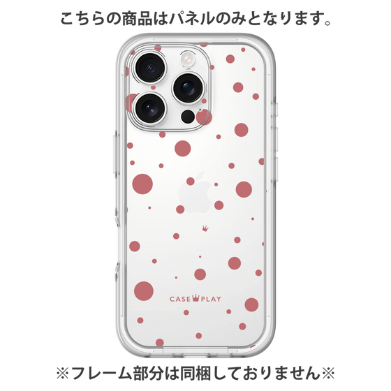 Premium Panel［ Dippin Dots Red ］